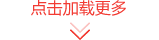旺财28-科技赋能场景,让娱乐更有趣!-pgwc 智造60⁺年 畅销140⁺国