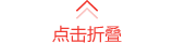 旺财28-科技赋能场景,让娱乐更有趣!-pgwc 智造60⁺年 畅销140⁺国