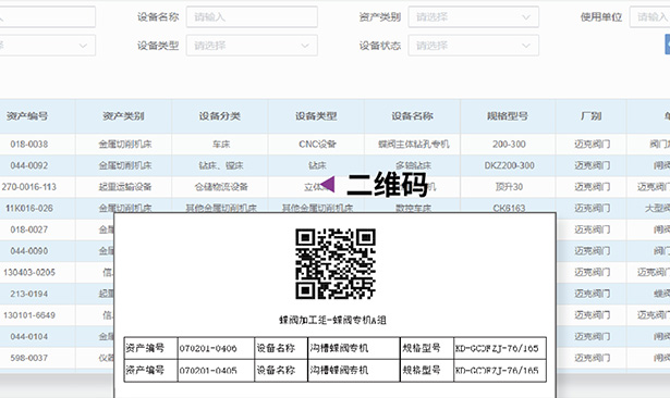 旺财28-科技赋能场景,让娱乐更有趣!-pgwc 智造60⁺年 畅销140⁺国