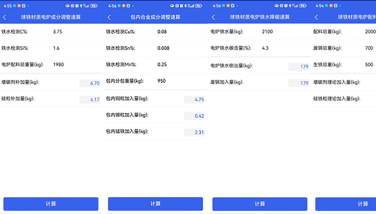 旺财28-科技赋能场景,让娱乐更有趣!-pgwc 智造60⁺年 畅销140⁺国
