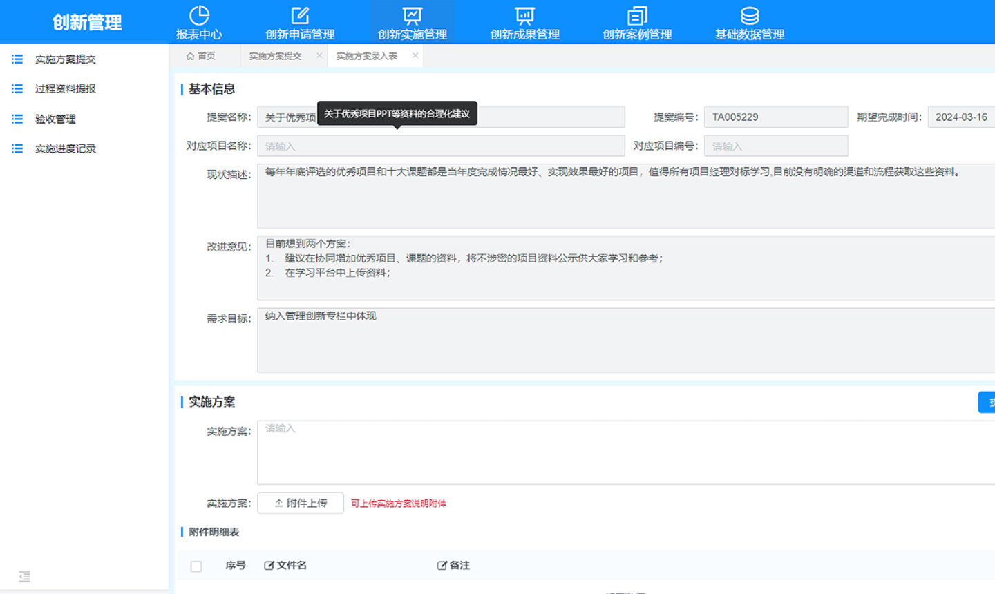 旺财28-科技赋能场景,让娱乐更有趣!-pgwc 智造60⁺年 畅销140⁺国
