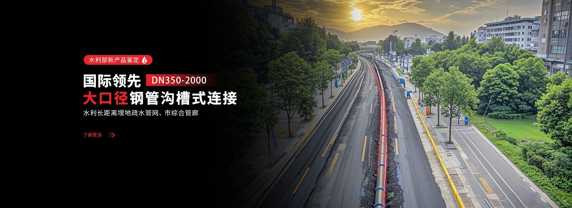 旺财28-科技赋能场景,让娱乐更有趣!-pgwc