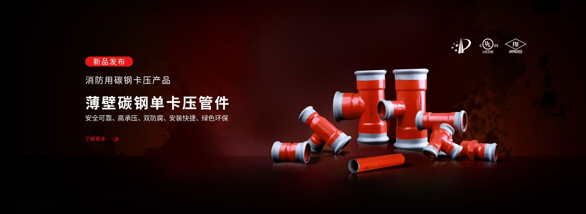 旺财28-科技赋能场景,让娱乐更有趣!-pgwc