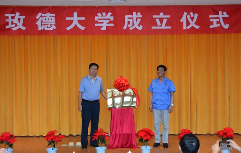 旺财28-科技赋能场景,让娱乐更有趣!-pgwc 智造60⁺年 畅销140⁺国