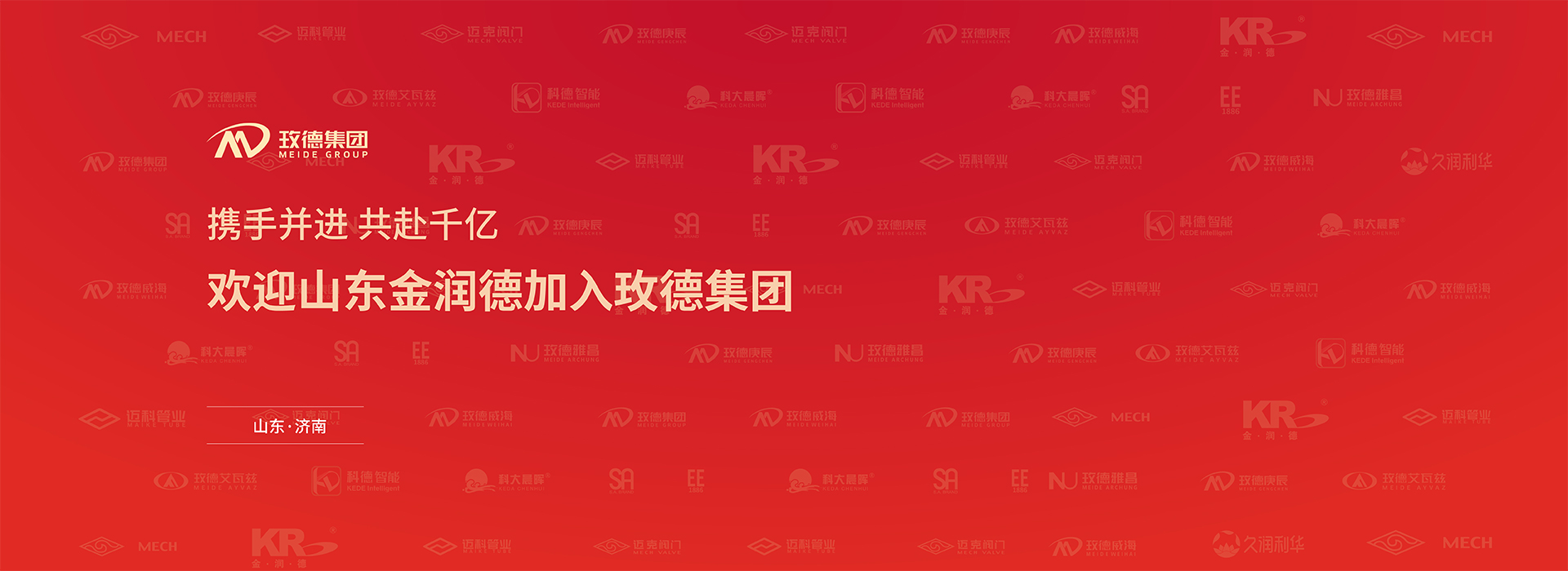 旺财28-科技赋能场景,让娱乐更有趣!-pgwc 智造60⁺年 畅销140⁺国