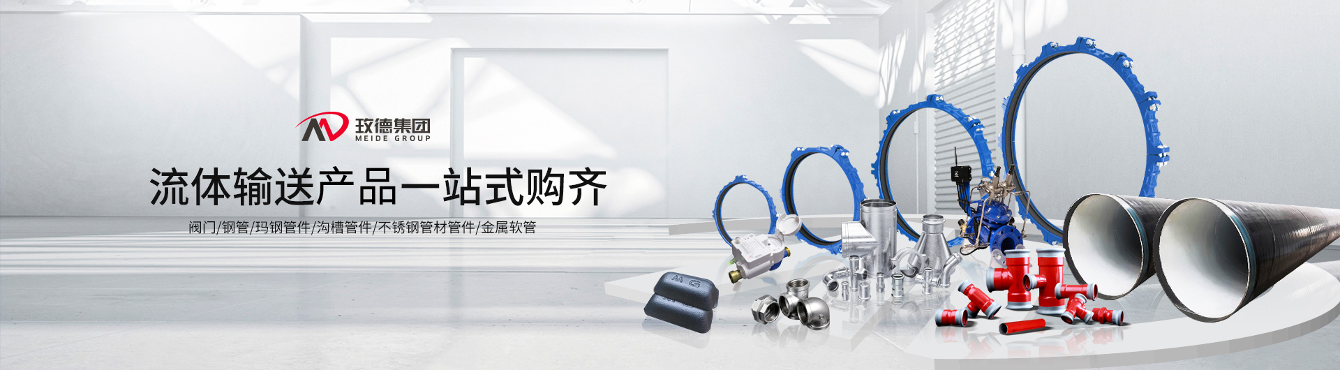 旺财28-科技赋能场景,让娱乐更有趣!-pgwc 智造60⁺年 畅销140⁺国