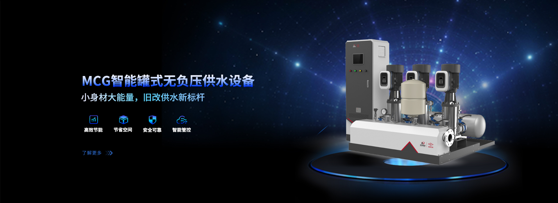 旺财28-科技赋能场景,让娱乐更有趣!-pgwc 智造60⁺年 畅销140⁺国