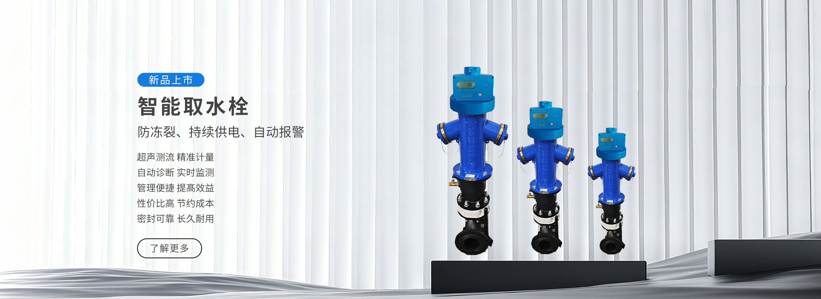 旺财28-科技赋能场景,让娱乐更有趣!-pgwc 智造60⁺年 畅销140⁺国