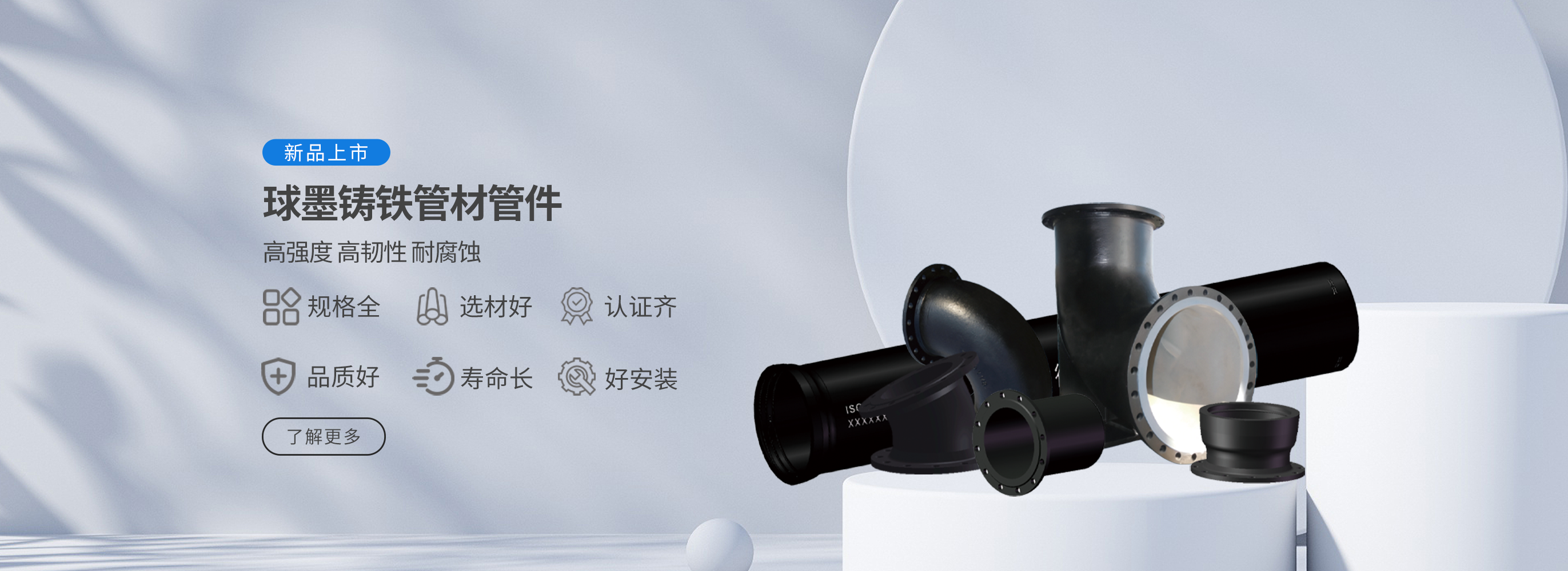 旺财28-科技赋能场景,让娱乐更有趣!-pgwc 智造60⁺年 畅销140⁺国