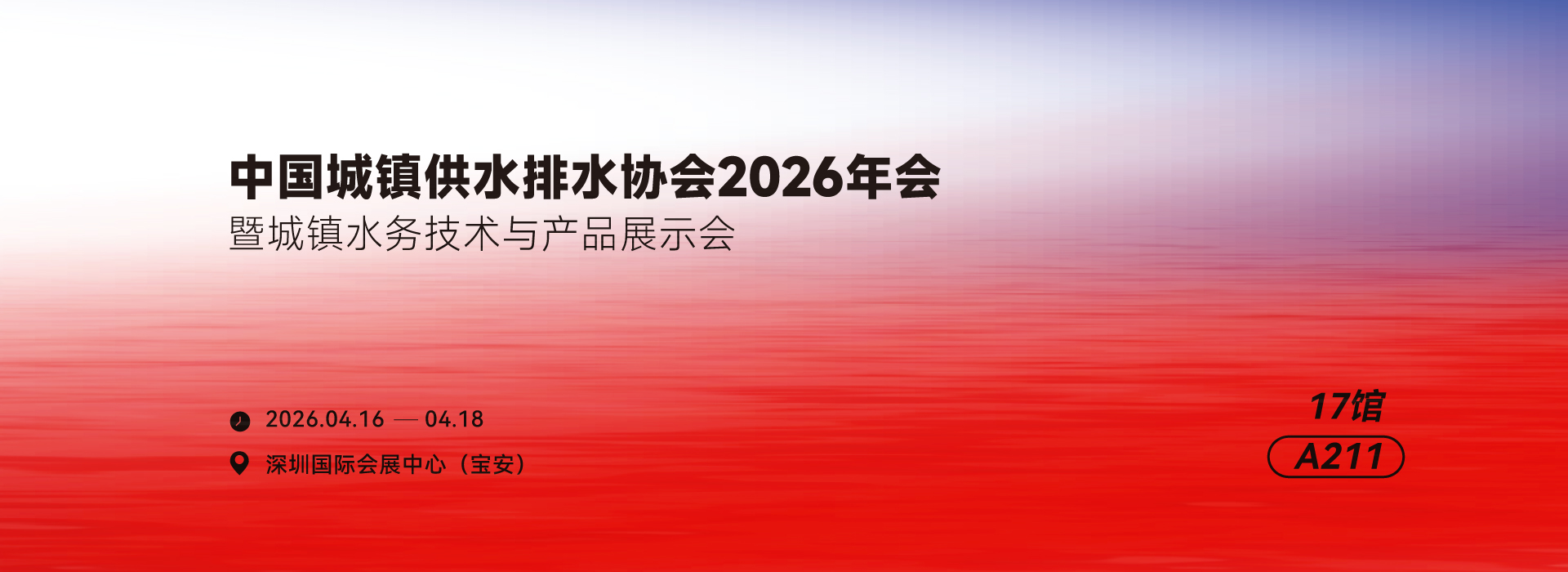 旺财28-科技赋能场景,让娱乐更有趣!-pgwc 智造60⁺年 畅销140⁺国