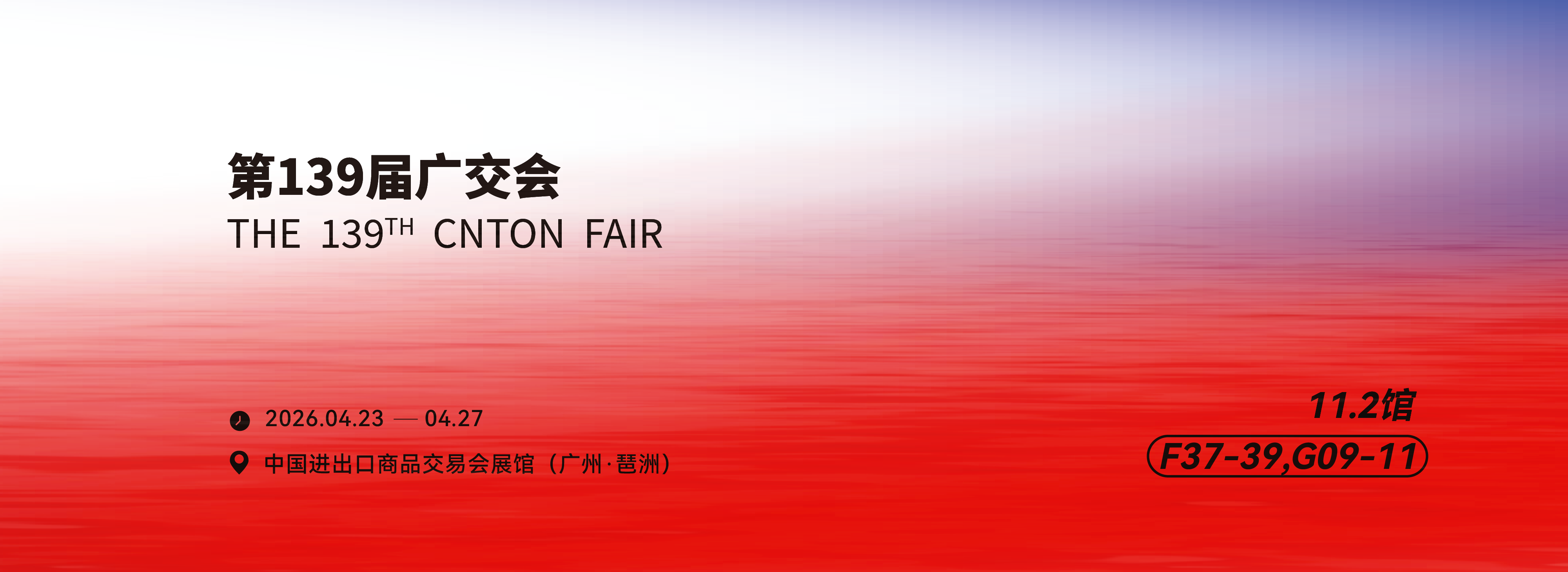 旺财28-科技赋能场景,让娱乐更有趣!-pgwc 智造60⁺年 畅销140⁺国